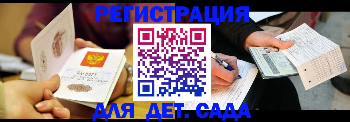 временная регистрация в квартире в Ясном